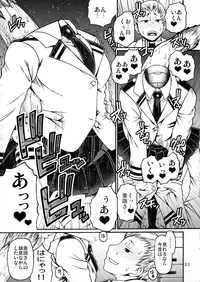 (C90) [CELLULOID-ACME (Chiba Toshirou)] POPPIN' GIRLS (My Hero Academia)