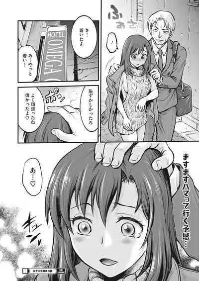 COMIC HOTMILK 2023-02 [Digital]