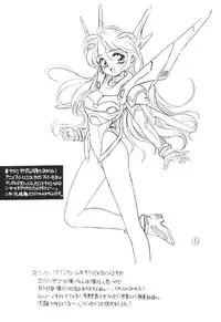 [Usagi Youjinbou (Mercy Rabbit)] Rafugaki 95-97