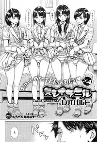 COMIC HOTMiLK 2011-10