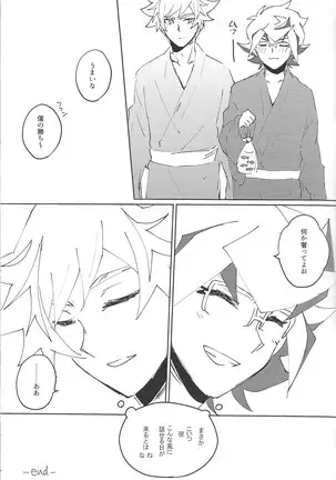 Ryō Takeru ro gu hon