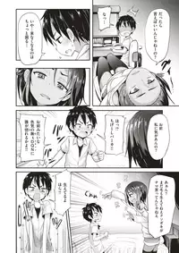 COMIC X-EROS #56 [Digital]