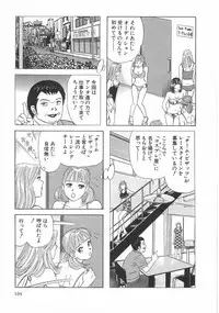 [Ishihara Kouhei] Cosplayer Ayaya