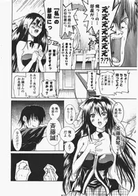 COMIC Potpourri Club 2010-07