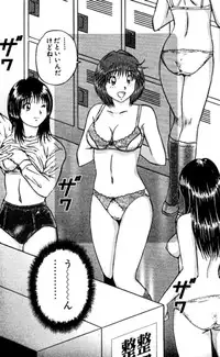 Shocking Boy EX vol 2