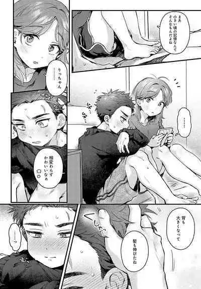 COMIC Anthurium 2024-07