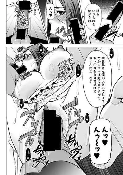 COMIC Shingeki 2019-12