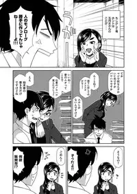 COMIC X-EROS #46 [Digital]