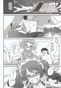 (COMIC1☆12) [Kitsune (Tachikawa Negoro)] Messlog (THE iDOLM@STER SideM)