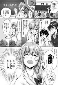 [Guglielmo] Shishunki Marudashi!