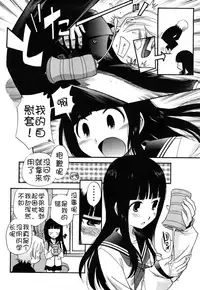 [Kamirenjaku Sanpei] Anal Angel Ch. 0-7 [Chinese] [不冠名汉化]