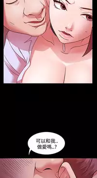 [Black October] Looser Ch.1~12 [Chinese]中文