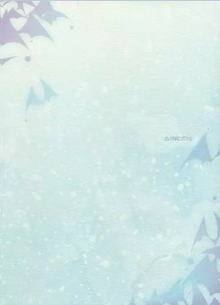 Midnight / Flashlight