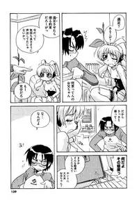 COMIC XO 2006-07 Vol. 2