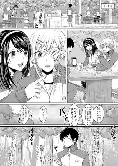 COMIC Shingeki 2021-12 [Digital]