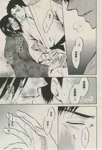 BOY'S ピアス 2014-09