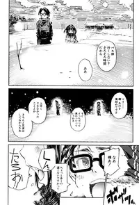 BUSTER COMIC 2016-01