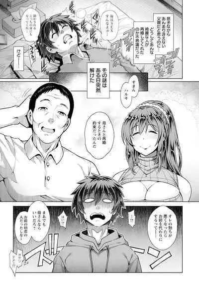 ANGEL Club 2023-01 [Digital]