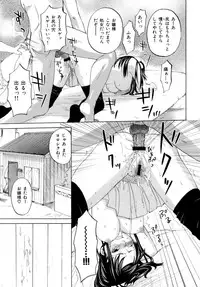 [Kitakawa Touta] Honey Darling