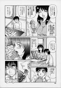 [Morris] Majokko Mama