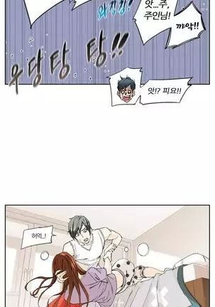 She is Delicious Ch.0-25