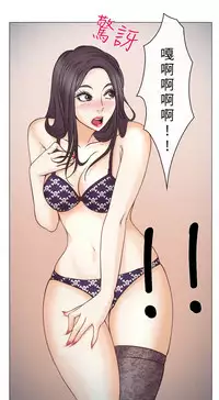 中文韩漫 低速男高速女 Ch.0-5 [Chinese]