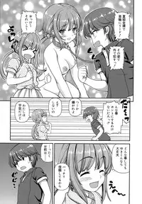 [Kaishinshi] Koi suru Kokoro wa Sakurairo