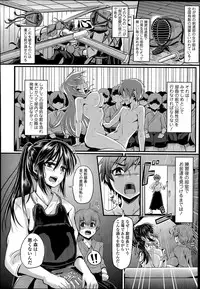 COMIC Tenma 2014-07