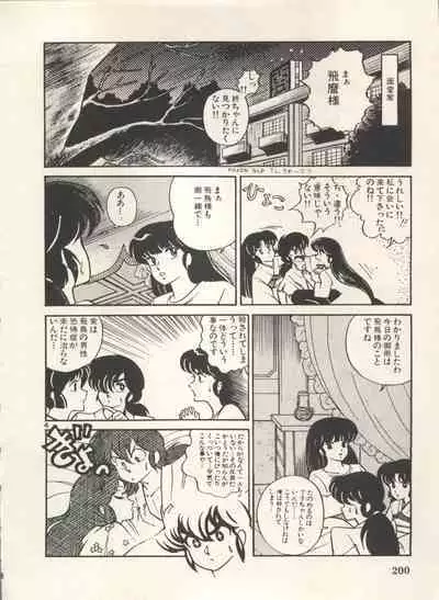 Bishoujo Shoukougun Lolita Syndrome 5