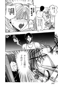 [UUIZUMI] Ore no Imouto Maji Suki Kawaii