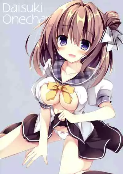 Daisuki Onee-chan 1 | My Beloved Big Sister 1