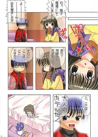 (C69) [Watsukiya (Watsuki Ayamo)] HARMONIOUS 3 (Clannad)