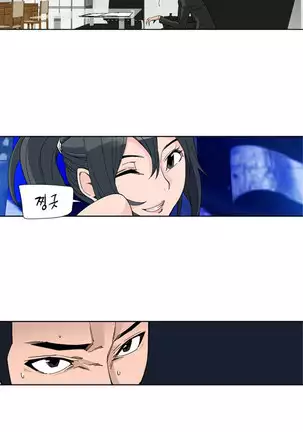 She is Delicious Ch.0-25