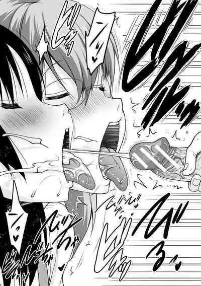 Kyonyu Oyako to Naisho no Sita to Sikyuu ni Rennzokusyaseyi