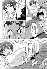 COMIC HOTMiLK 2012-10