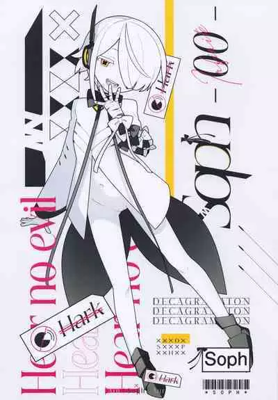 Ain Soph Aur Genkai Goudou - Ain / Soph / Aur Push the envelope Anthology