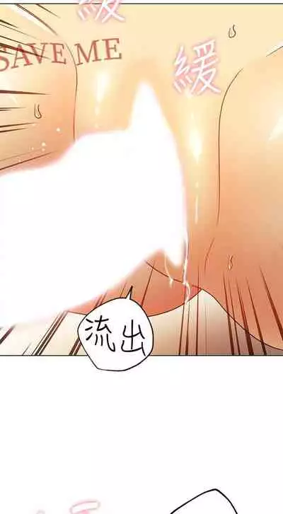 【周二连载】继母的朋友们(作者:Red-A&頸枕) 第1~59话
