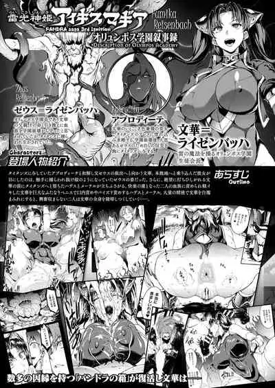 COMIC Unreal 2021-08 Vol. 92