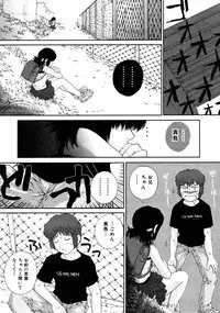 Comic ino. [2008-10] Vol.05
