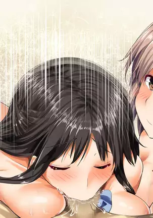 Otoshite Kazoku Keikaku