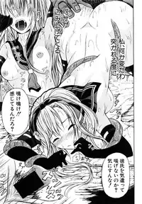 COMIC Shingeki 2016-08