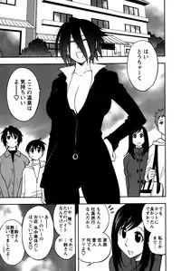 [Maeda Sengoku] Sakurada-san to Boku no Koto Vol. 2