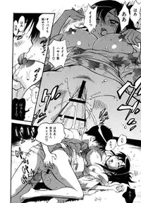 [Miyakawa Hajime] Sekai de Ichiban Suki na Hitozuma