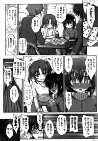 COMIC Penguin Club Sanzokuban 2016-02