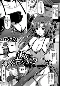 COMIC Megastore Alpha 2014-08