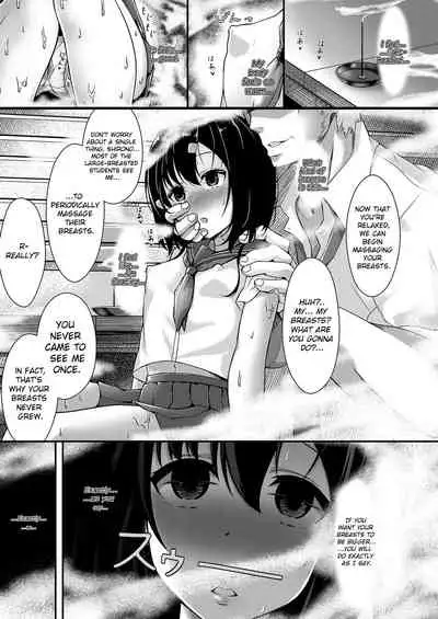 Hinnyuu JK Saimin | Small Breasted JK Hypnosis