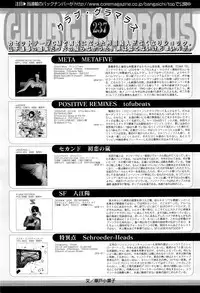 Manga Bangaichi 2016-05