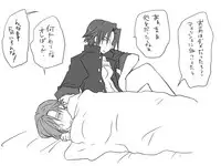 [Eroe] Seitenkango, Shinyuu to ~Aibou Hen~