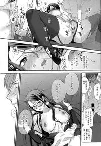 COMIC Anthurium 2016-08