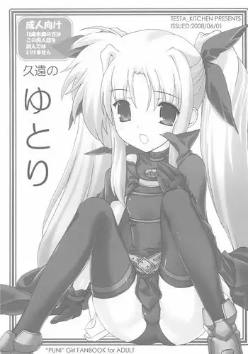 (Puniket 17) [Testa Kitchen (Testa)] Kyuuen no Yutori (Various)